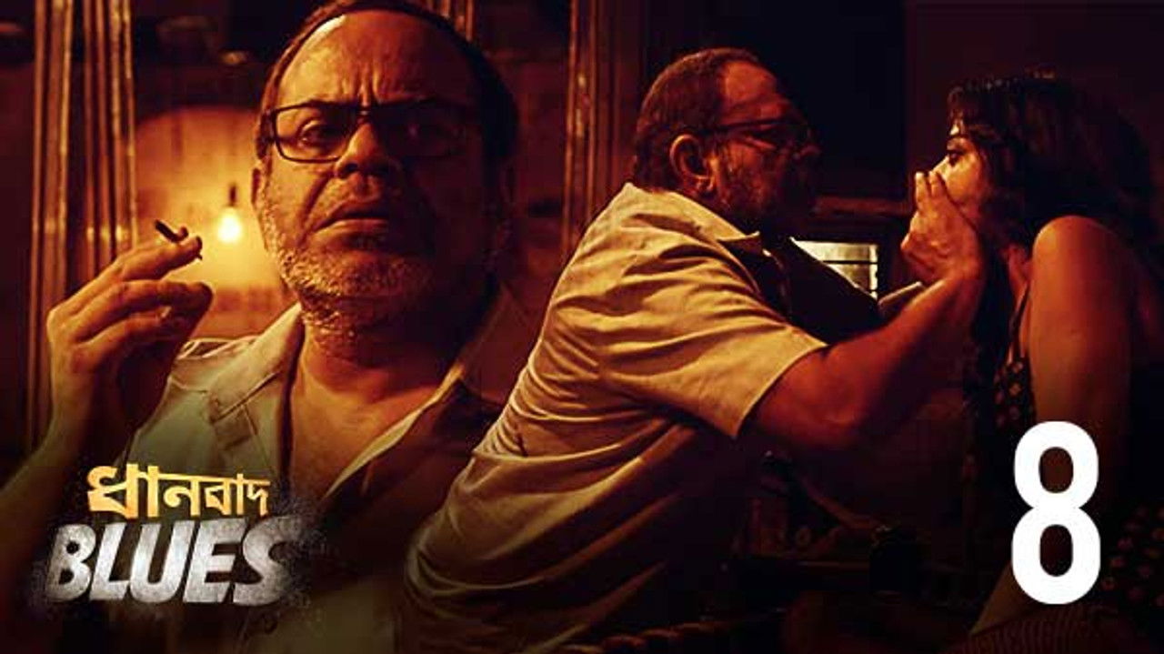 Dhanbad Blues — Épisode 8