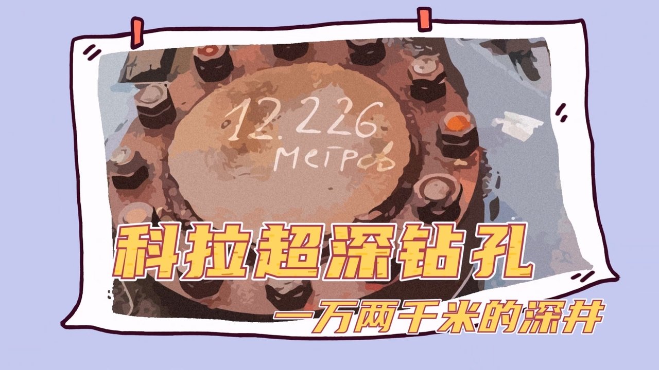 土豆逗严肃科普 ç¬¬ä¸€å£ backdrop