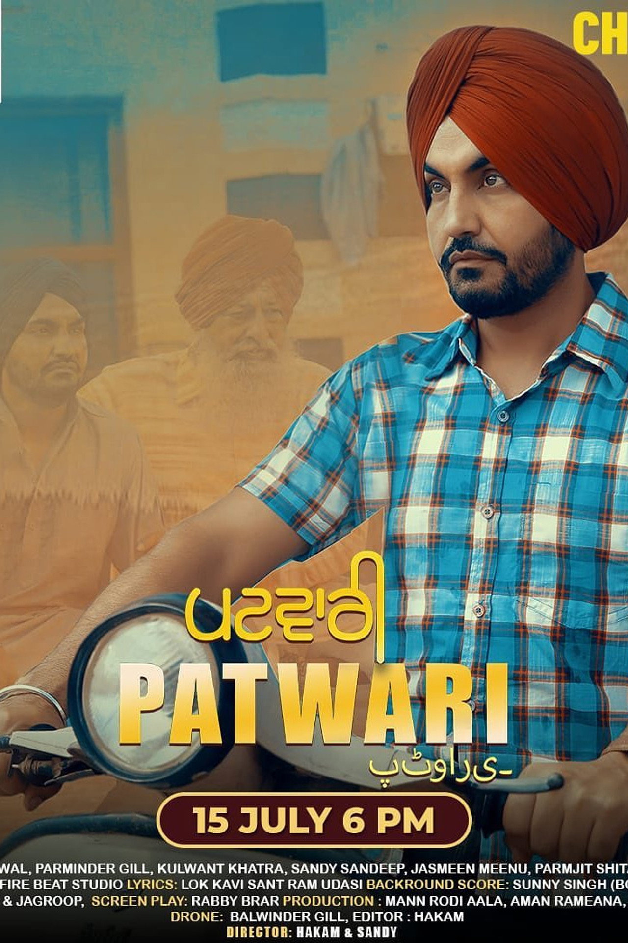 Patwari filmaffisch