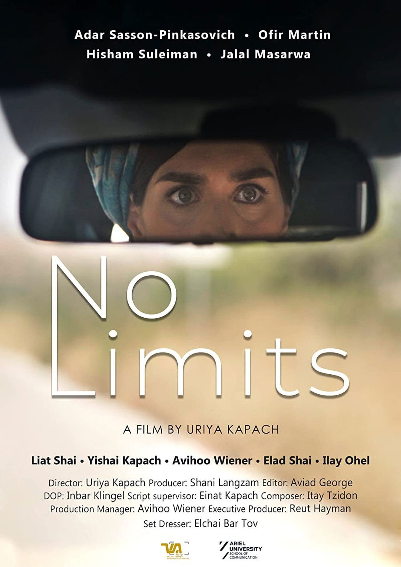 No Limits Backdrop