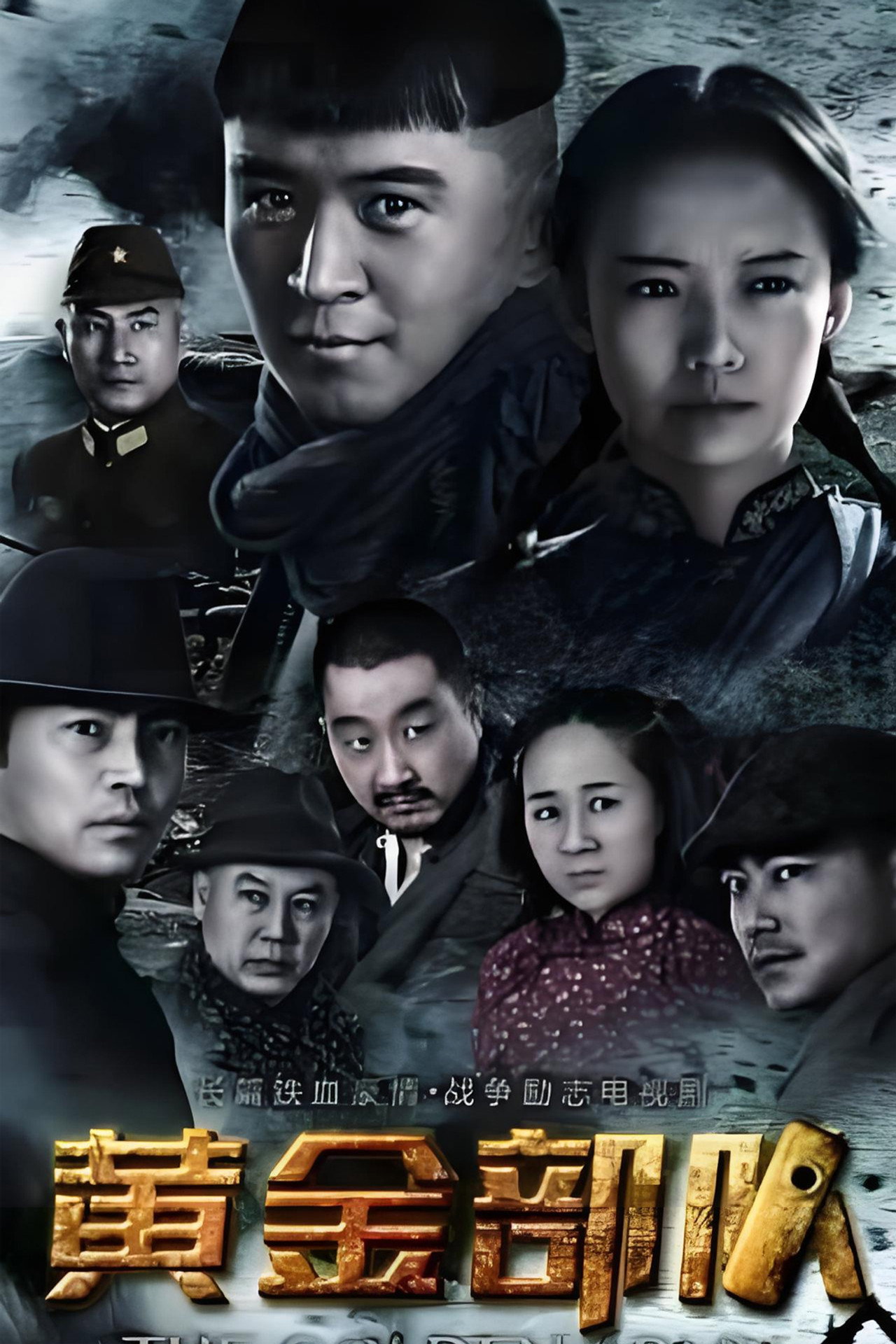 绝密任务