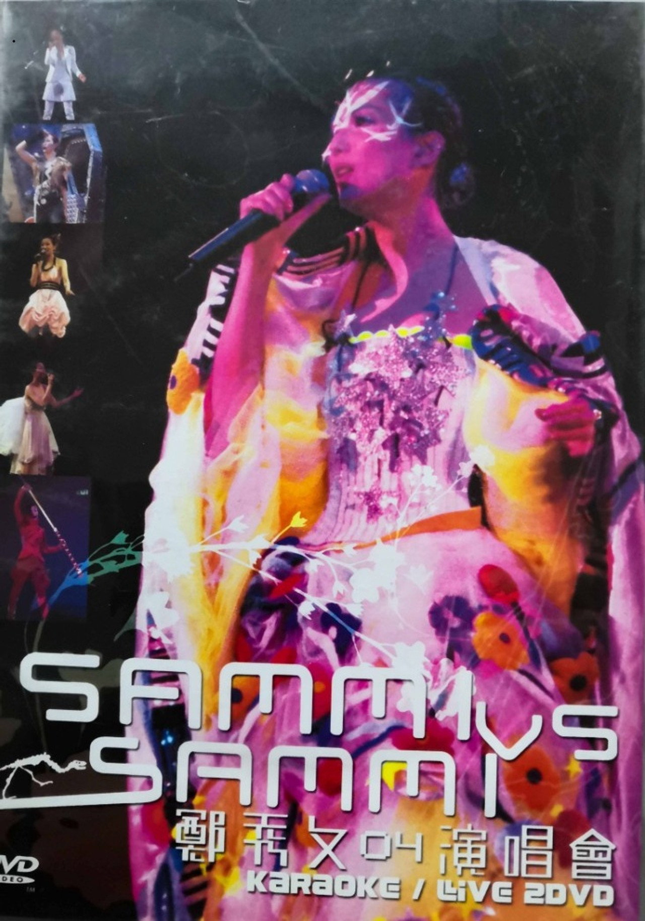 Sammi Vs Sammi Live 2004 Backdrop