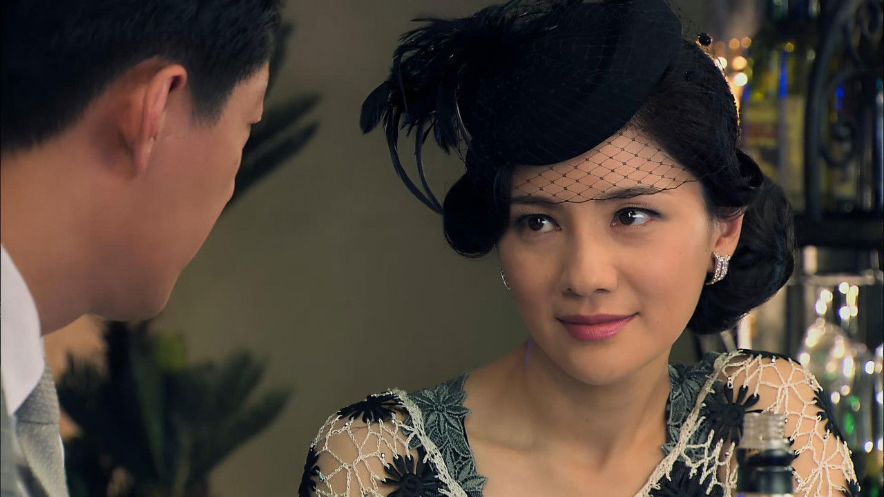 上海滩生死较量 — Épisode 16