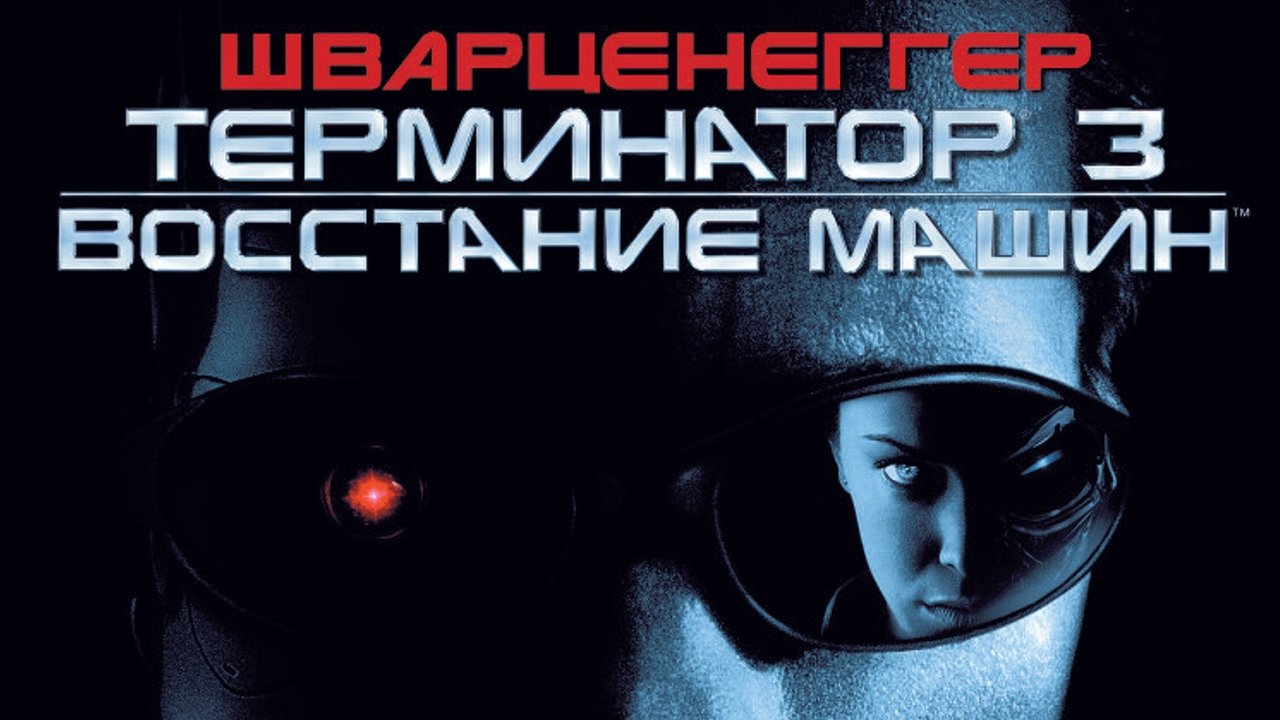 title image
