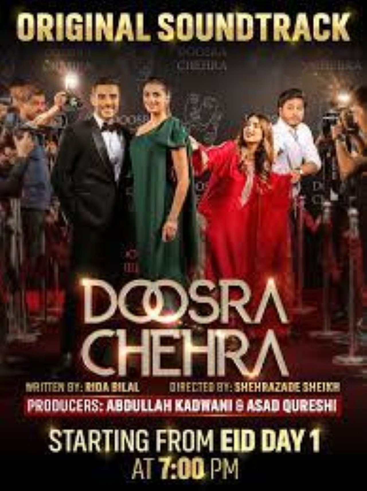 Doosra Chehra
