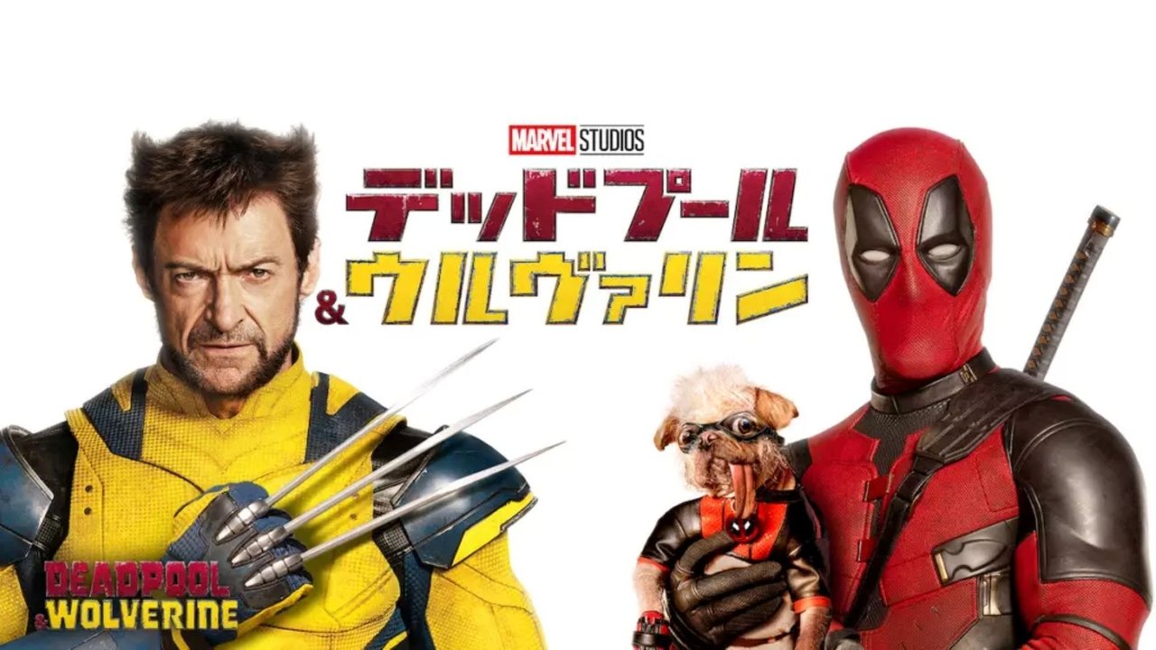 title image