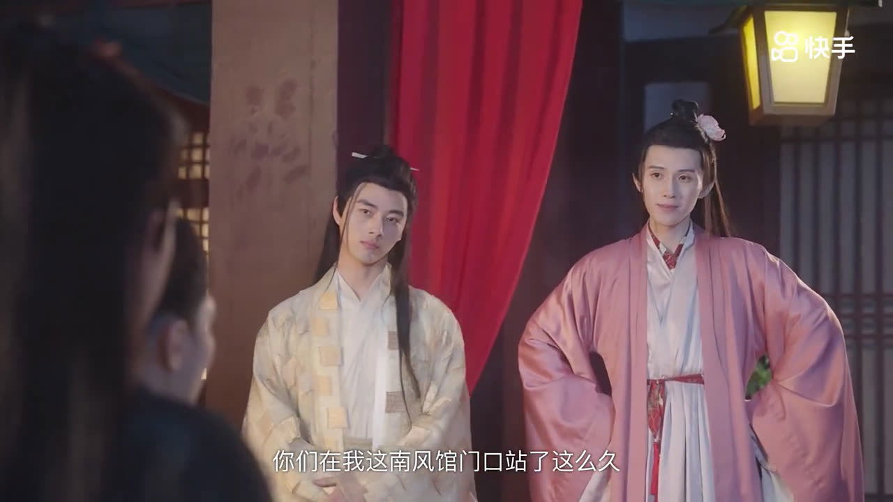 东栏雪 — Épisode 10