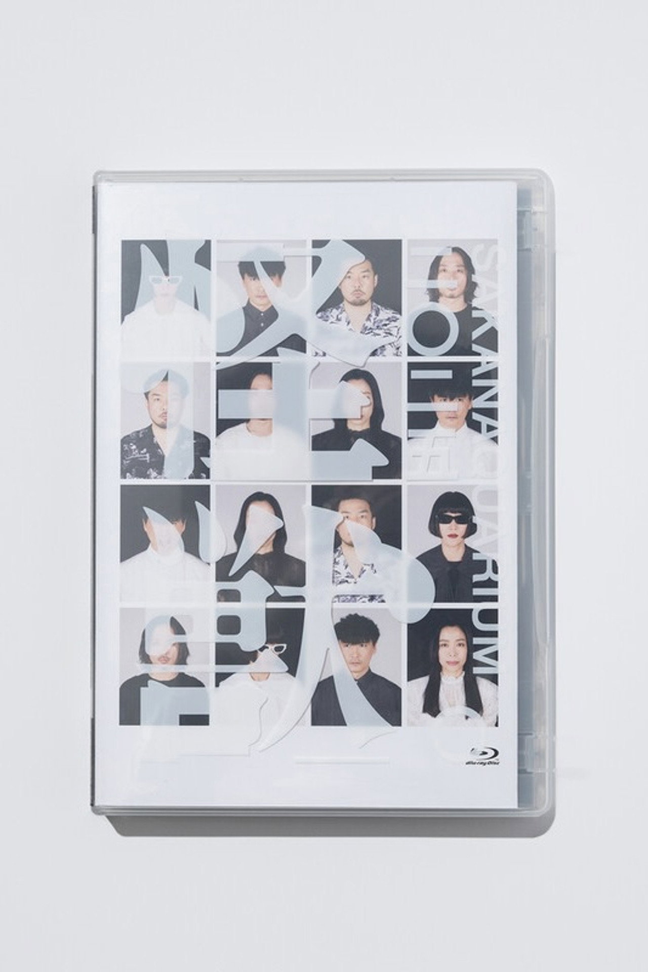 SAKANAQUARIUM 2025 “怪獣" filmaffisch