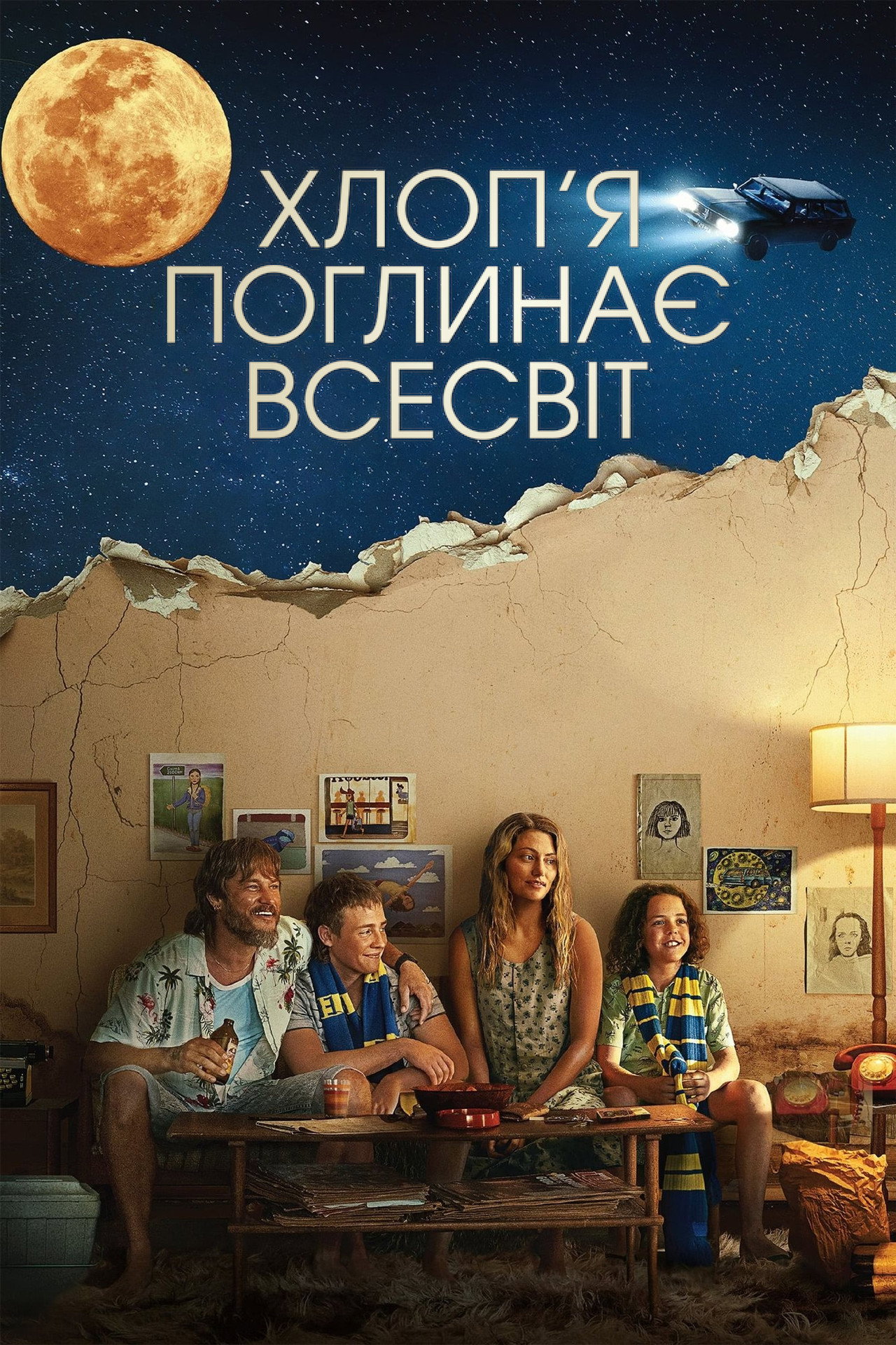 Boy Swallows Universe (2024) Hindi Season 1 Complete Netflix backdrop