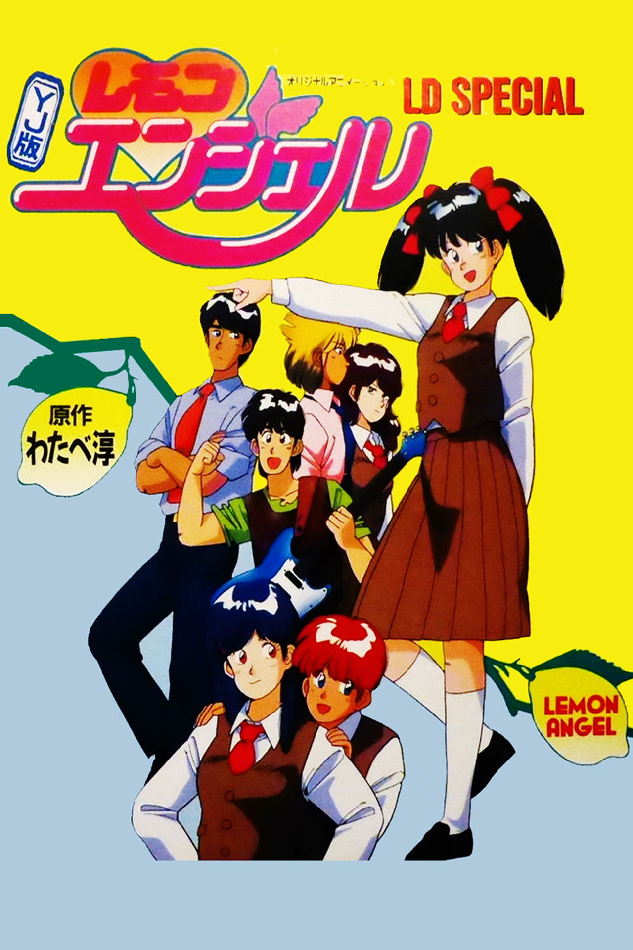 YJ Ban Lemon Angel poster