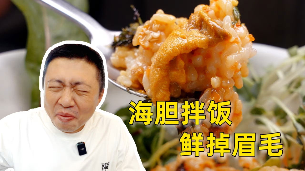 食贫道充电专属 — Épisode 30