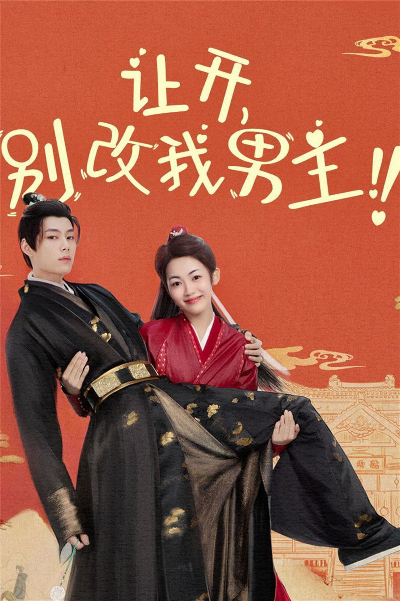 Mbroje Mbretin Tim backdrop