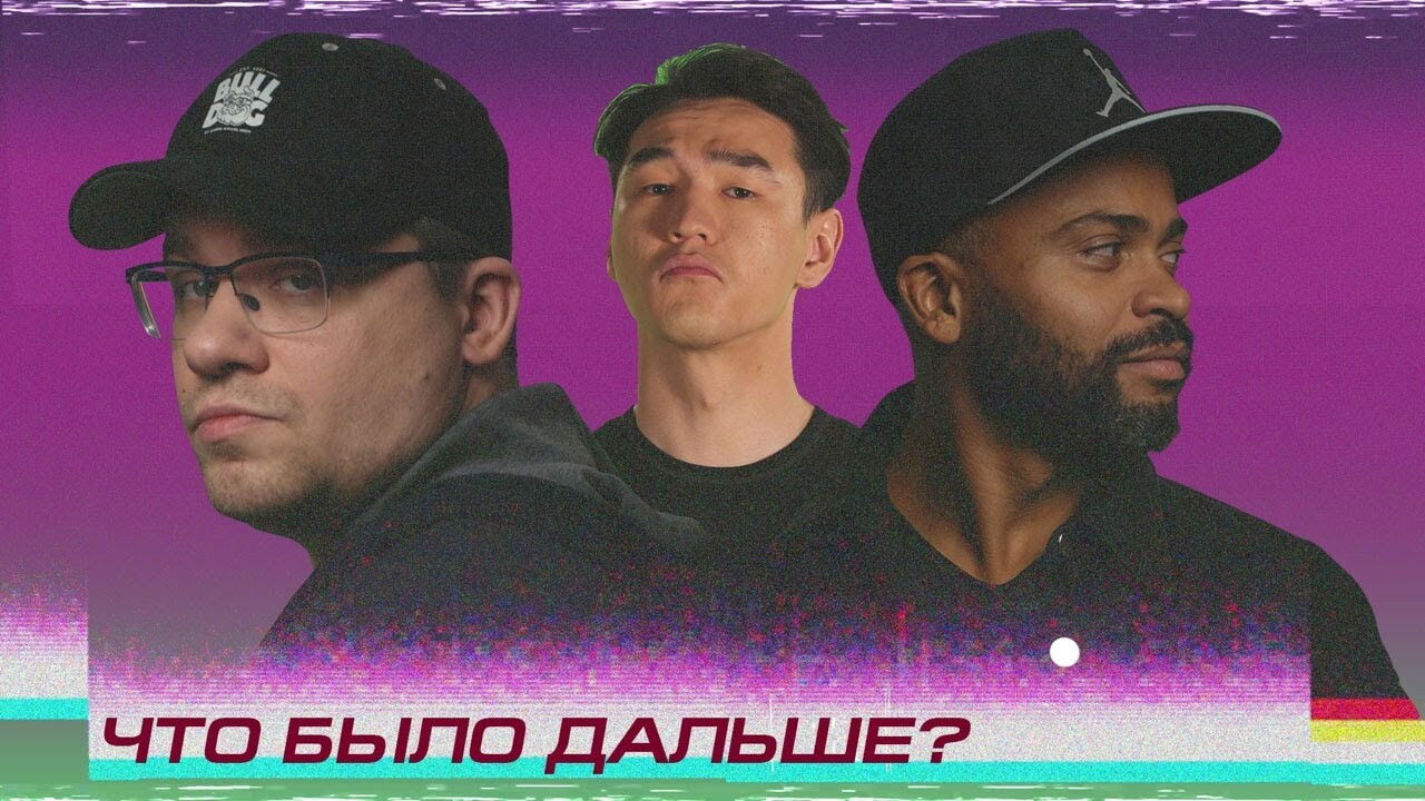 What Happened Next? - Season 1 Episode 1 : Episode 1