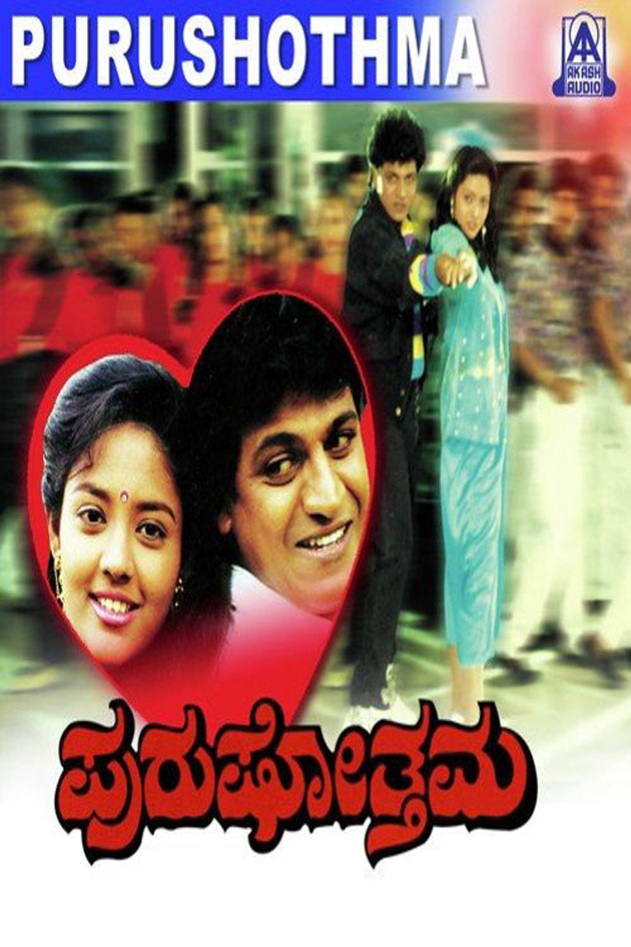 Purushotthama