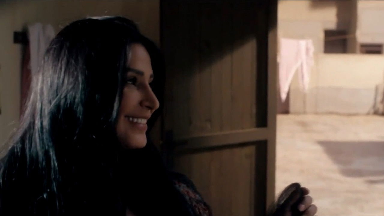 العاصوف — Épisode 16