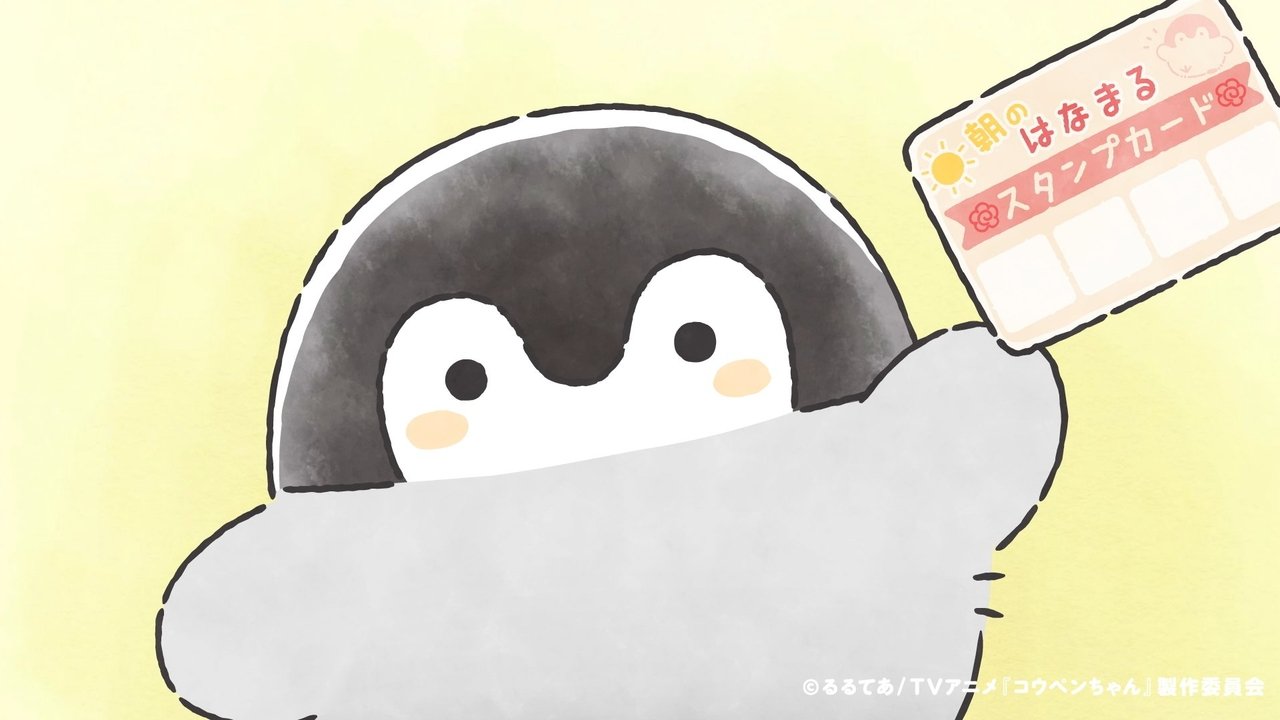 Koupen Chan - Season 1 Episode 2 : Morning Greatness