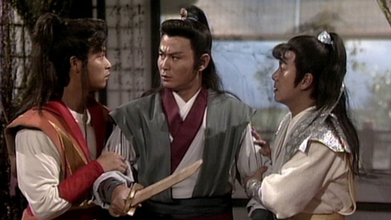 日月神劍 — Épisode 5