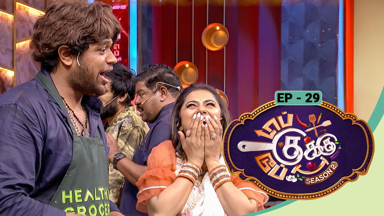 Top Cooku Dupe Cooku - Season 2 Episode 29 : Top Cooku Dupe Cooku - Season 2 - Nov 23, 2025