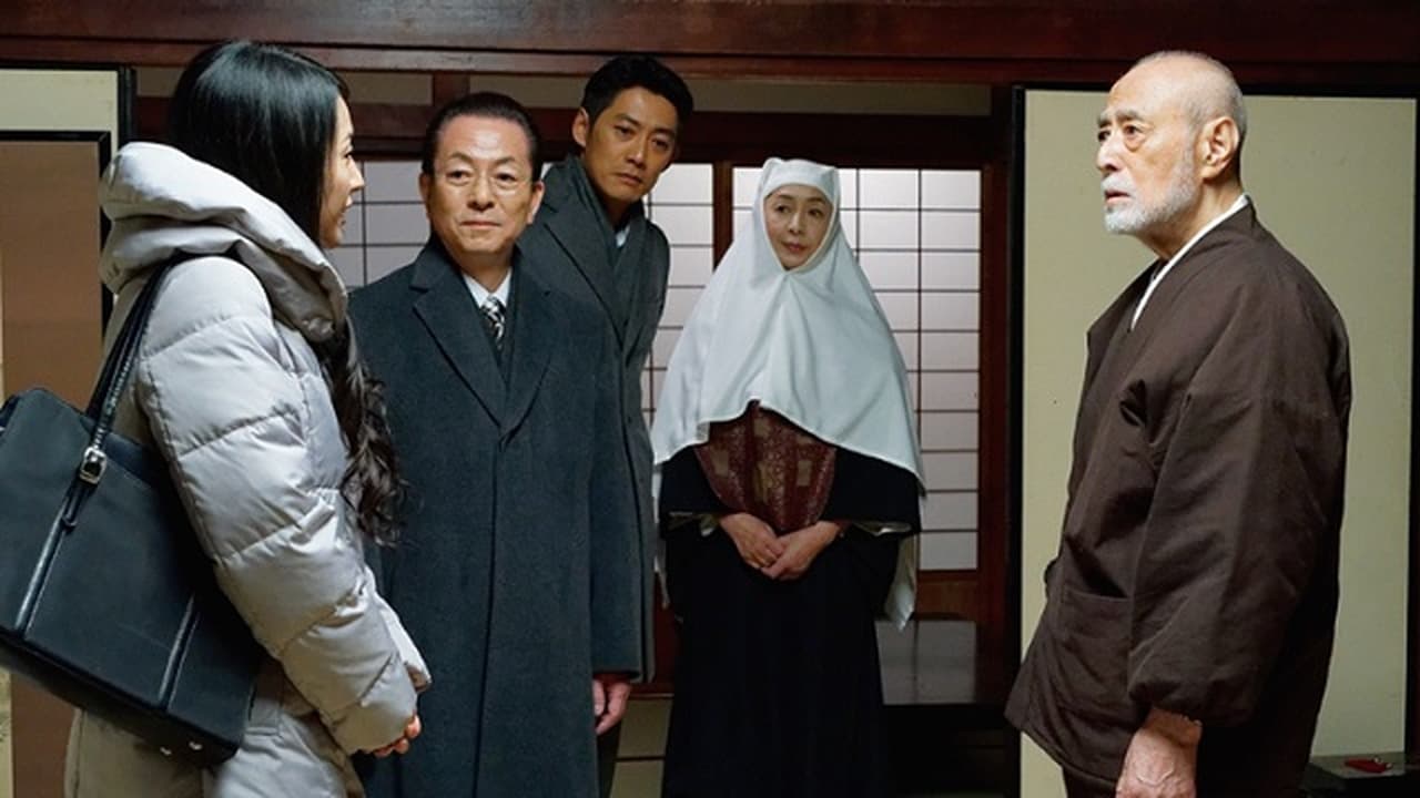 AIBOU: Tokyo Detective Duo - Season 16 Episode 13 : Episode 13