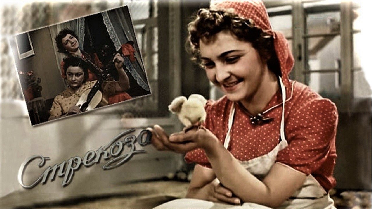 title image