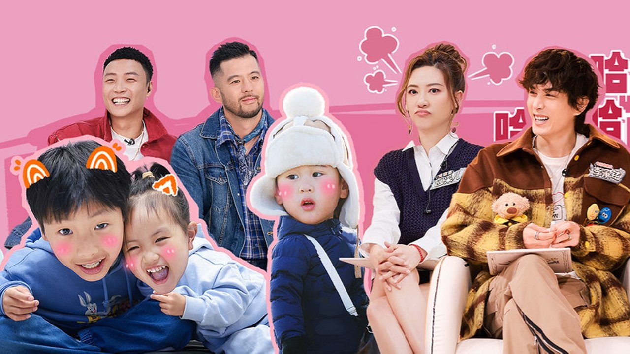 Daddy at Home - Season 2 Episode 1 : Episode 1