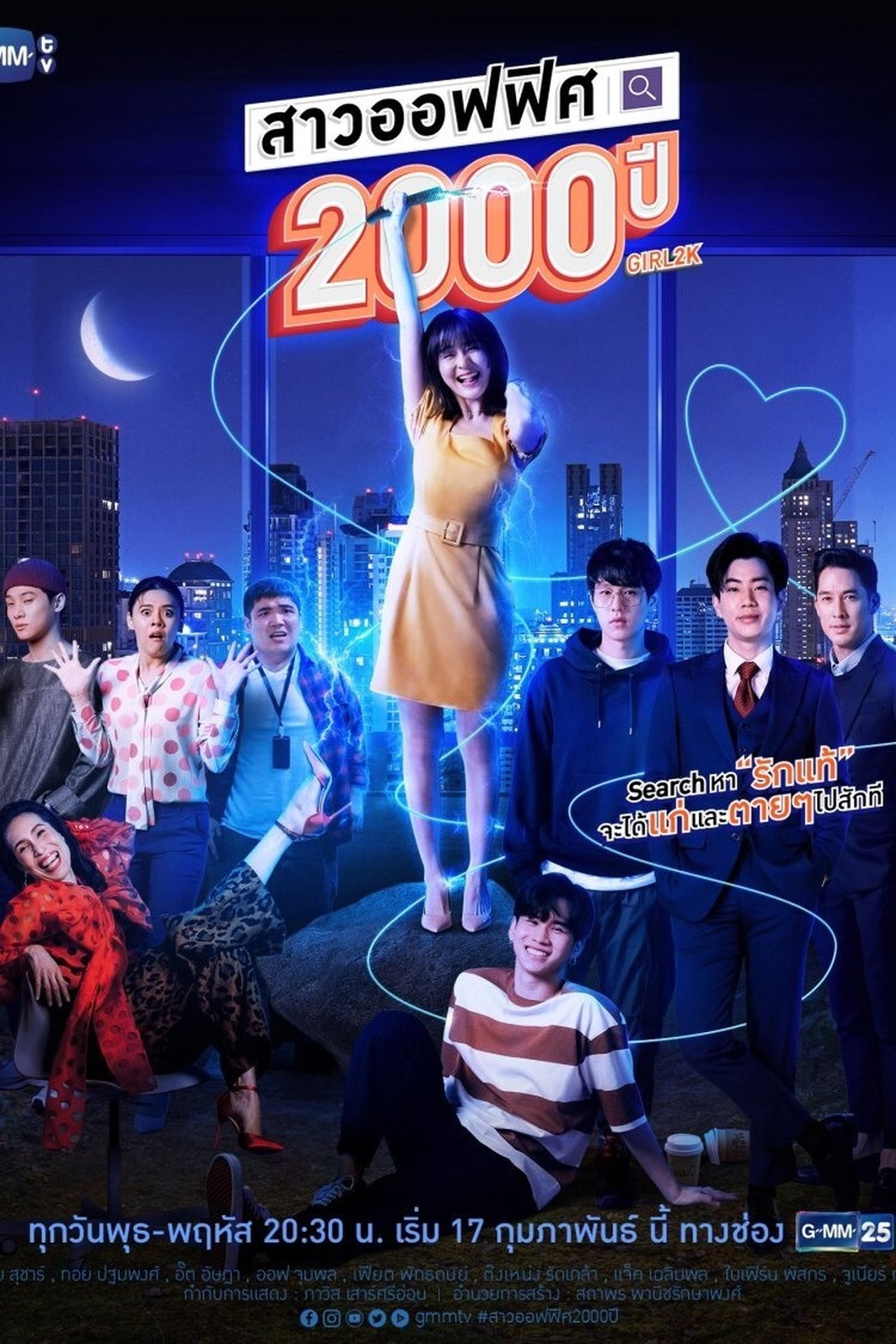 Season 1
