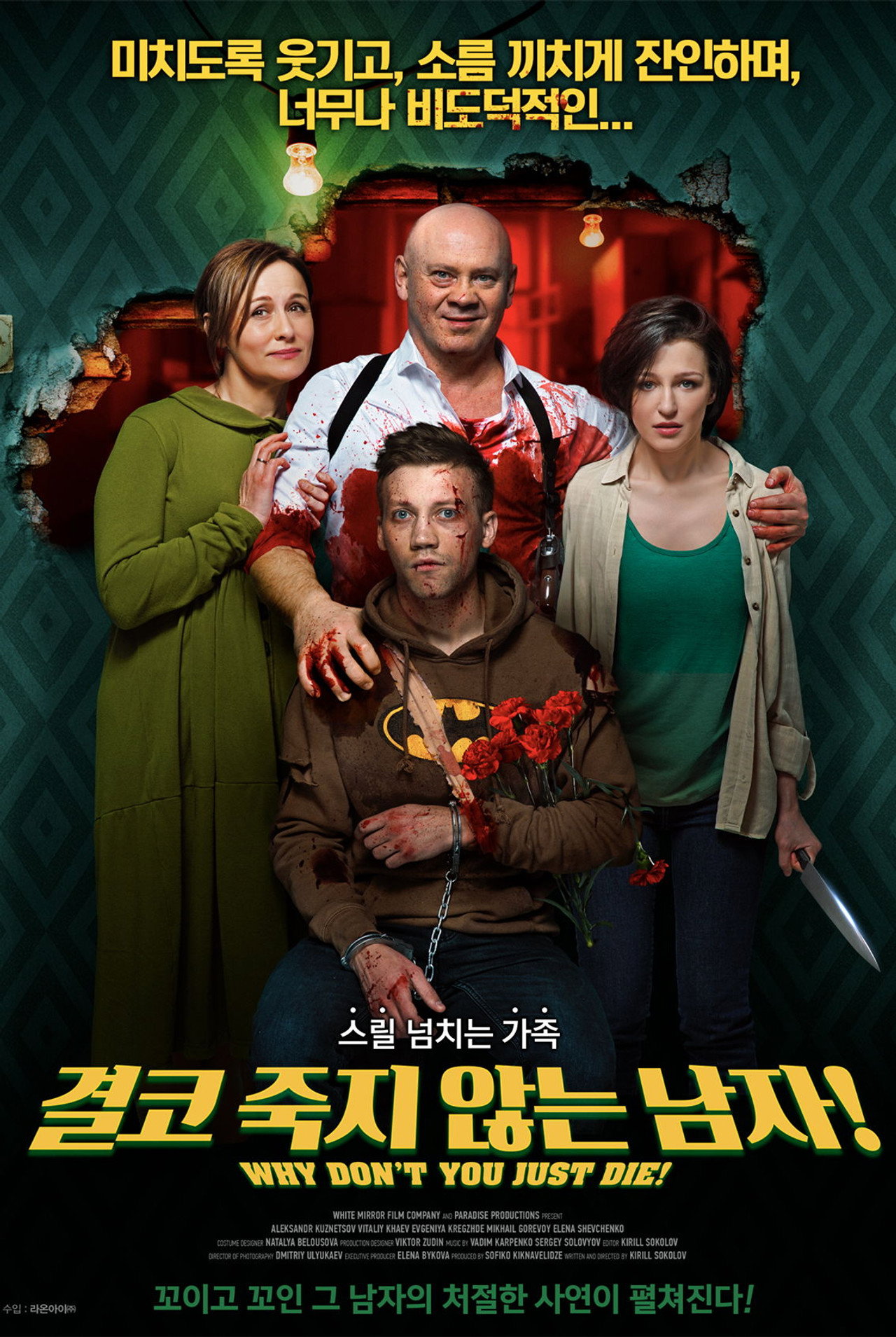 posters 9