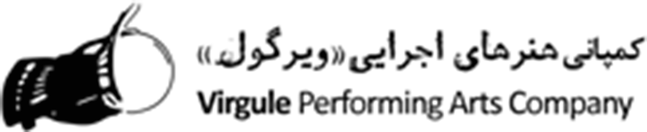 Virgule Film & Performing Arts Company