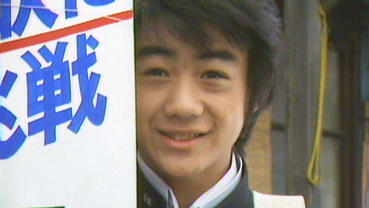 Mr. Kinpachi in Class 3B - Season 1 Episode 3 : You're a Naked Venus