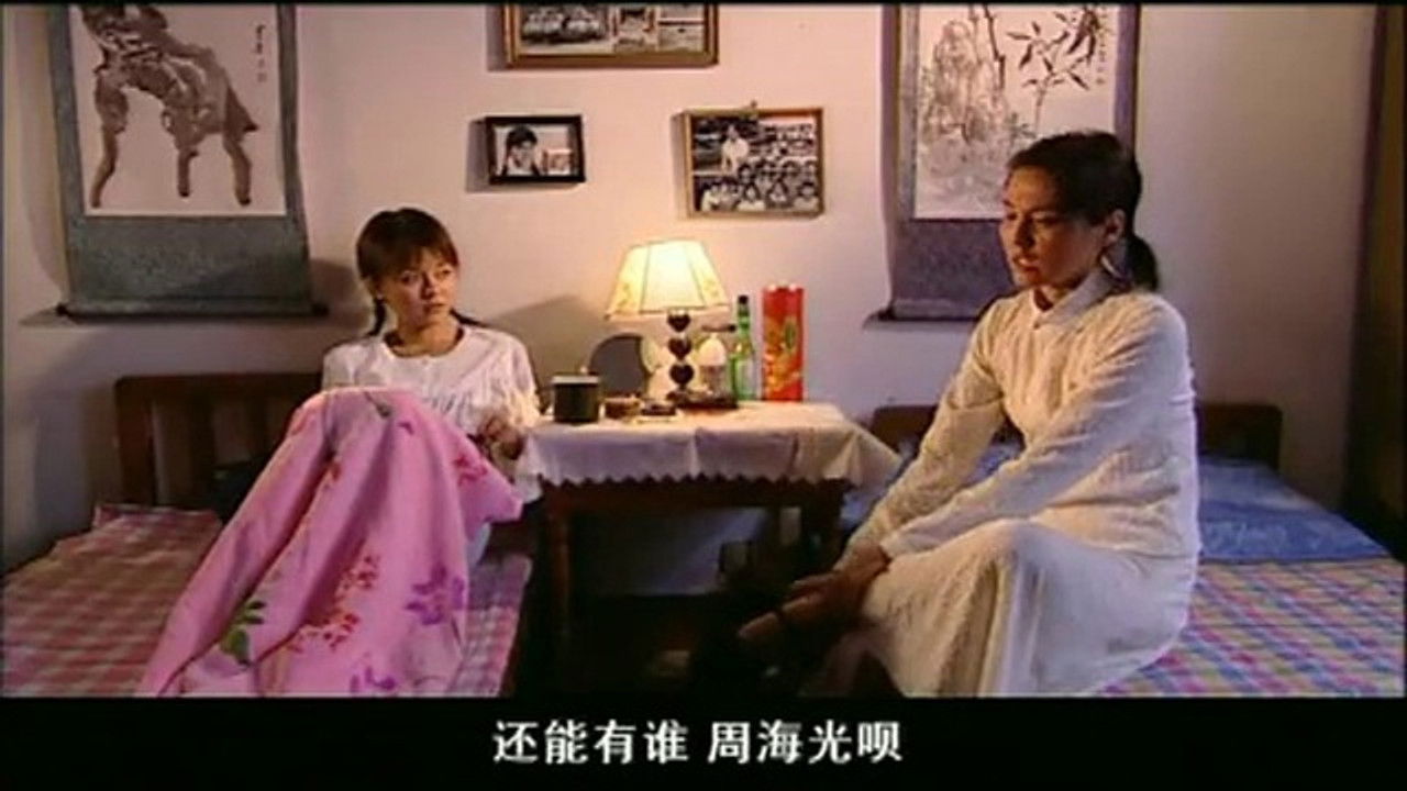 唐山绝恋 — Épisode 8