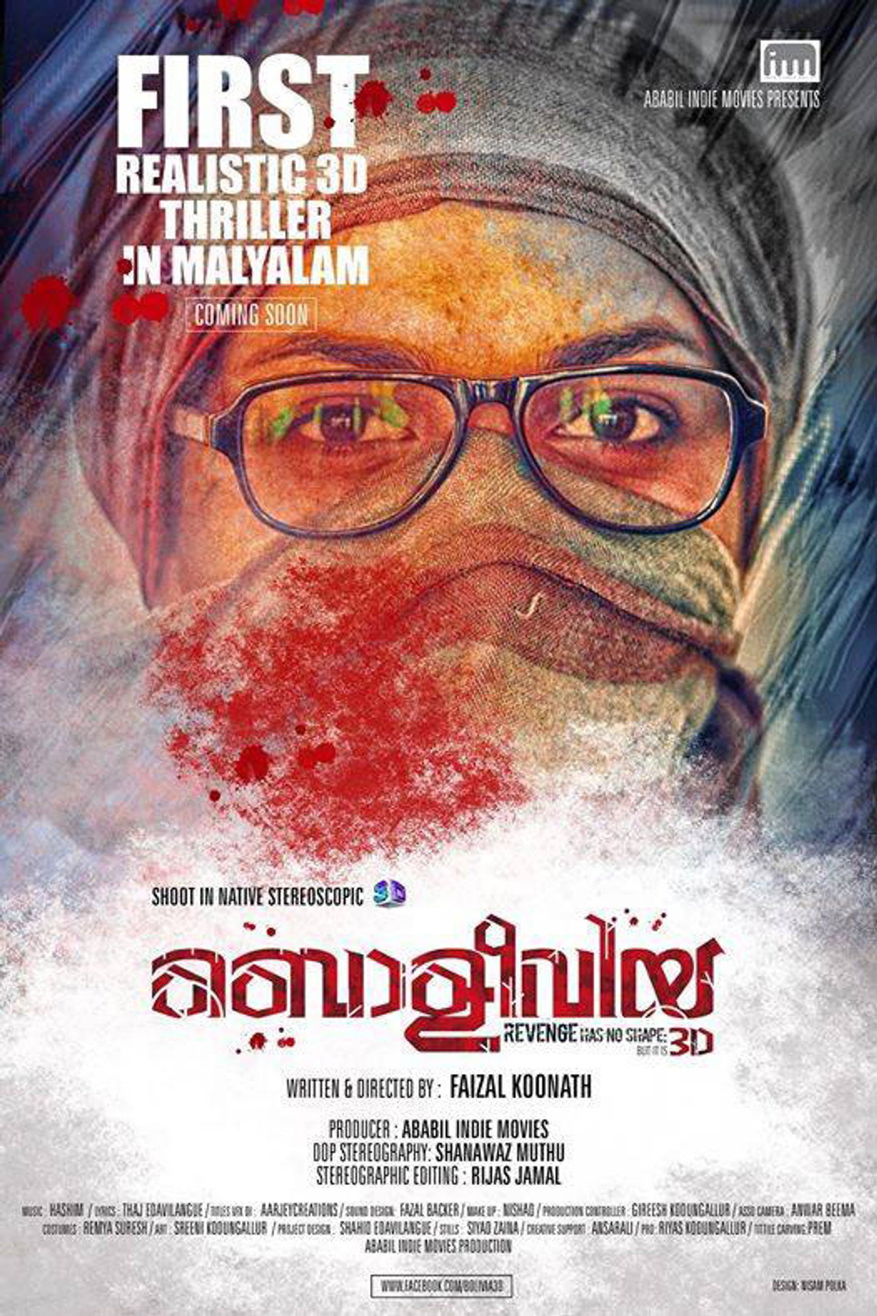 ബൊളീവിയ filmaffisch