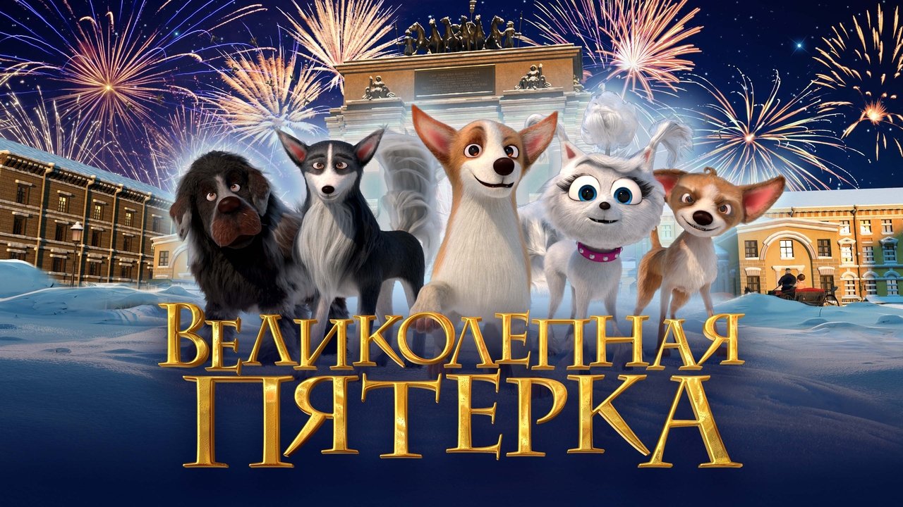 title image