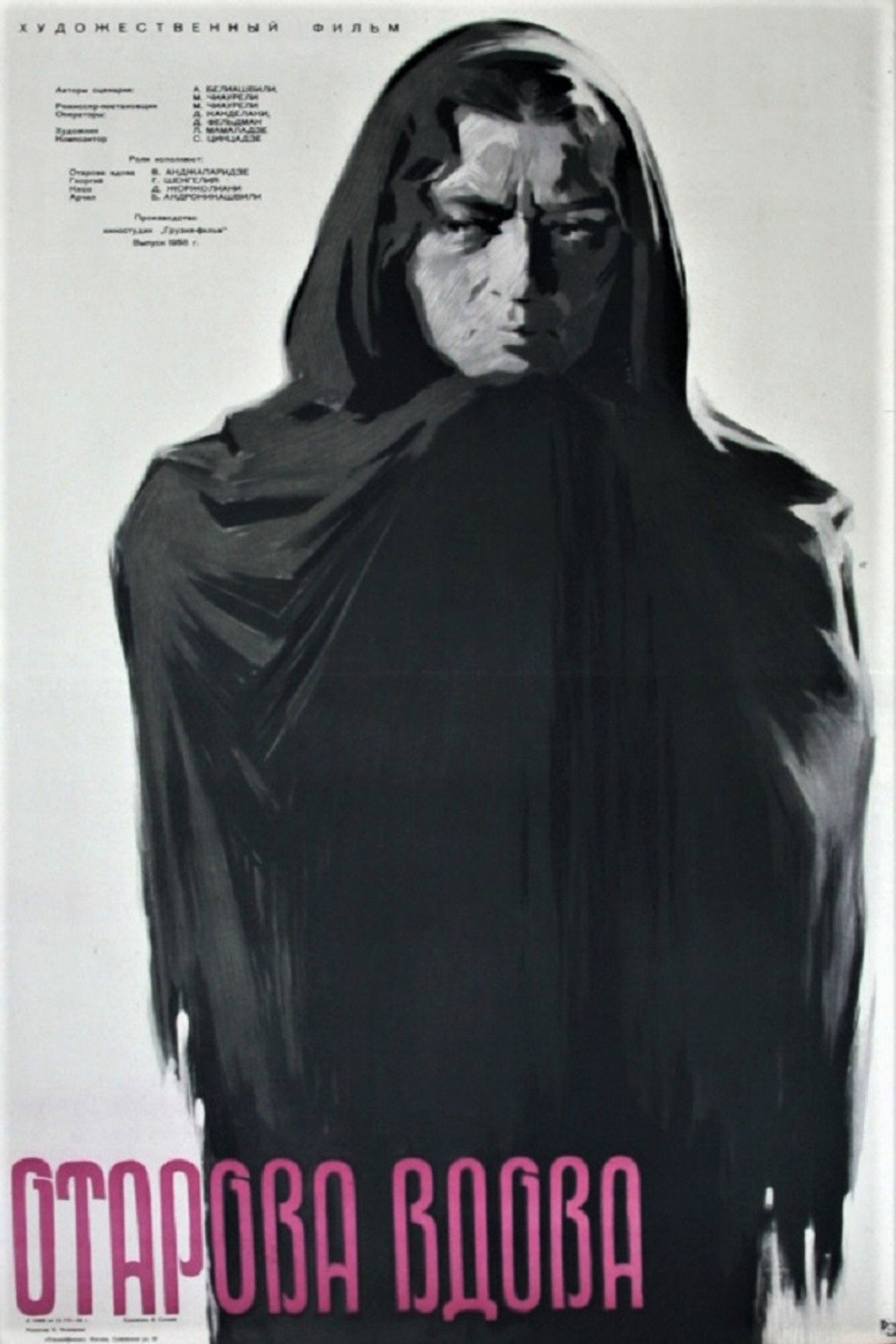 posters 5