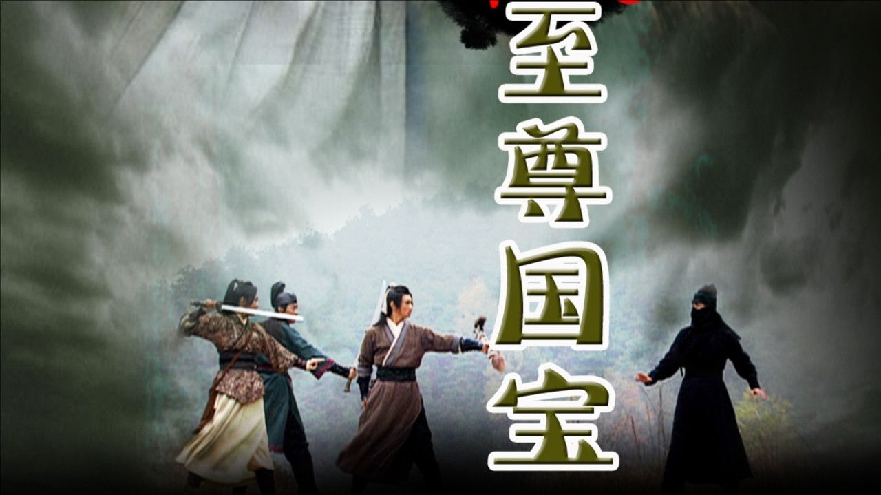 The Gold Convoyers — Épisode 2