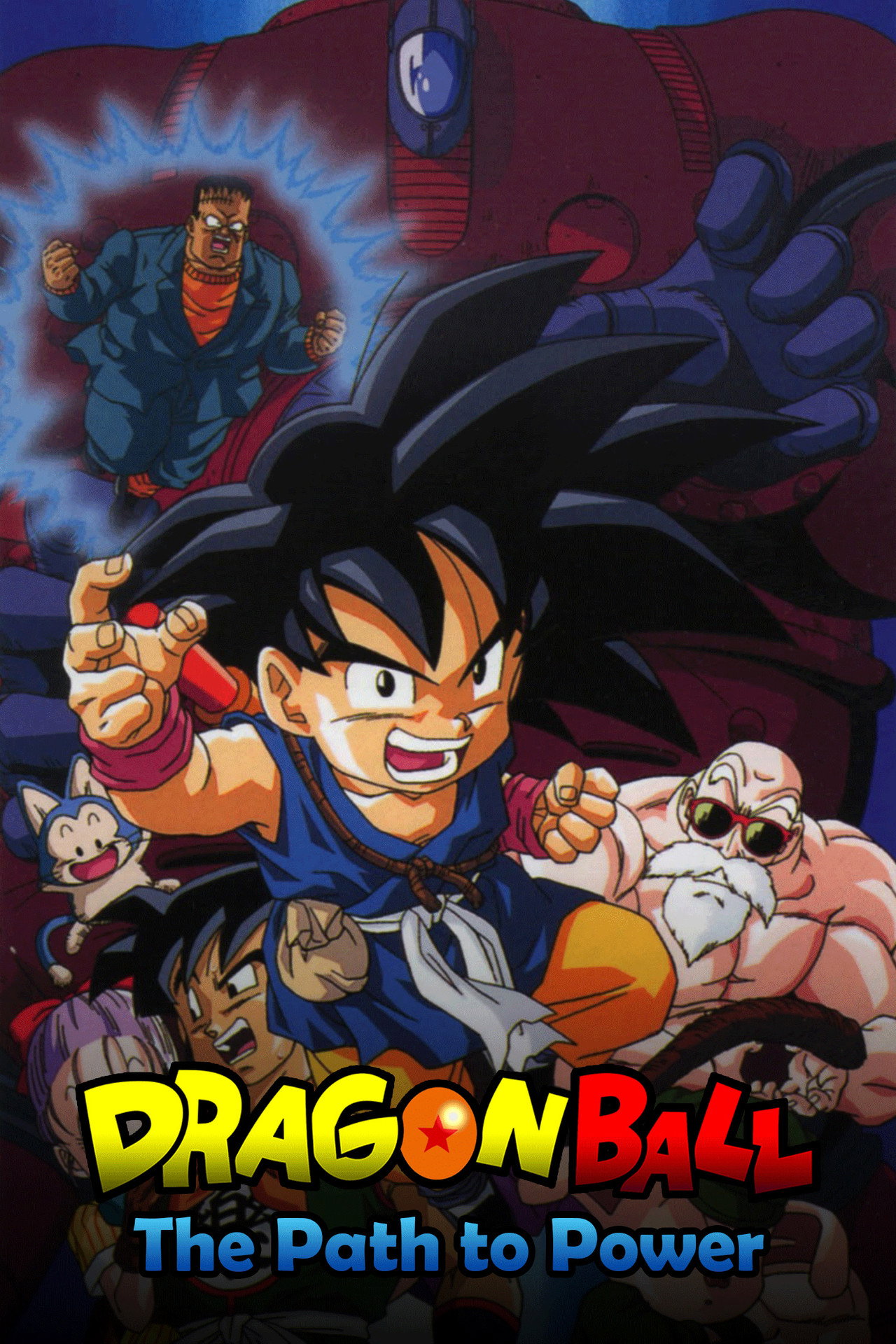 Dragon Ball: The Path to Power