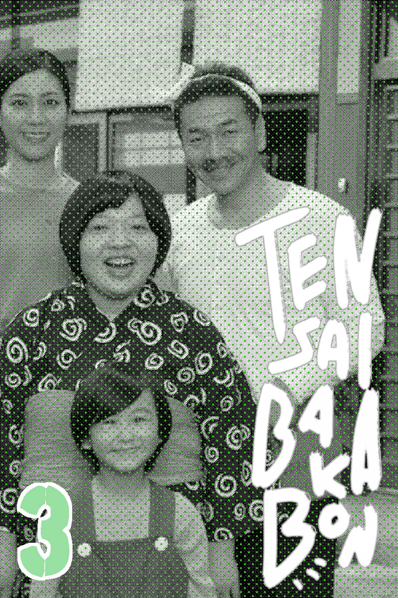 Tensai Bakabon 3 ~ The Love and Youth of Bakada University