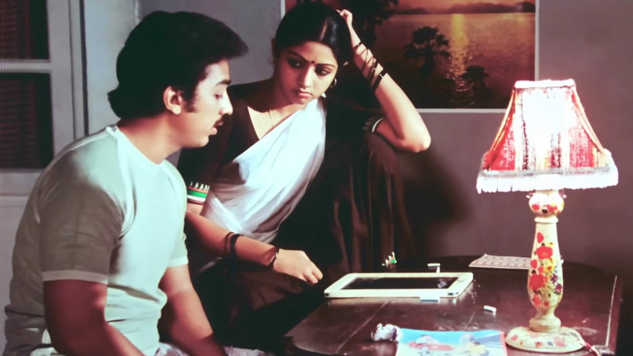Moondram Pirai still 11