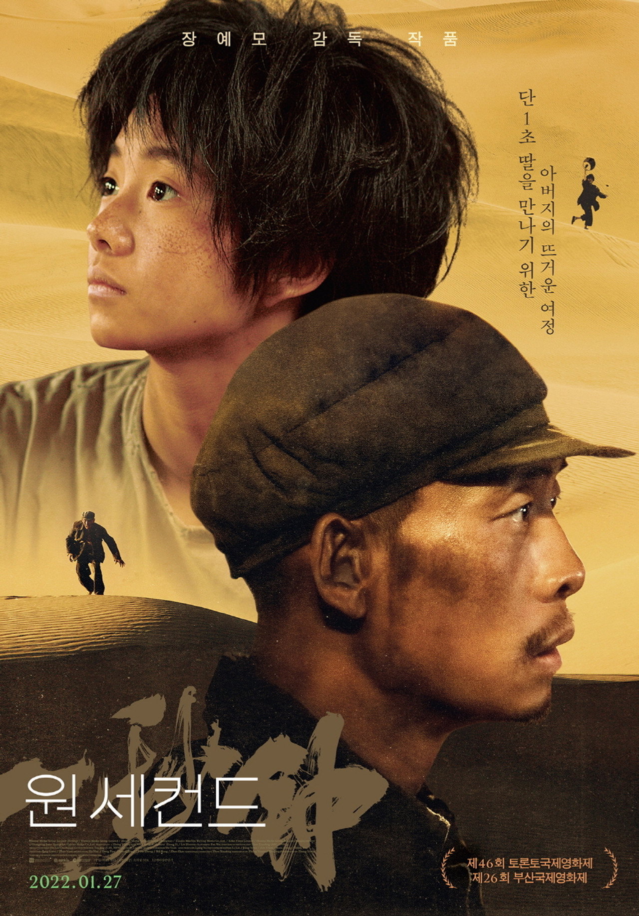 posters 1