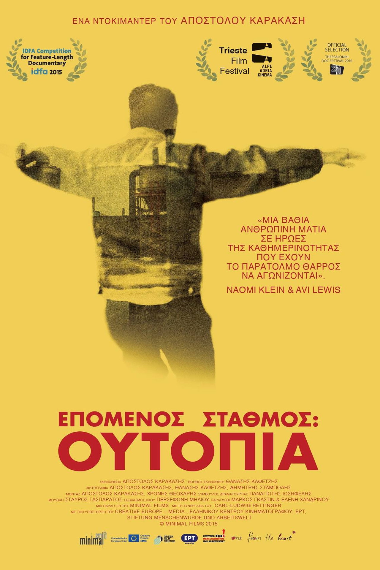 Επόμενος Σταθμός: Ουτοπία filmaffisch