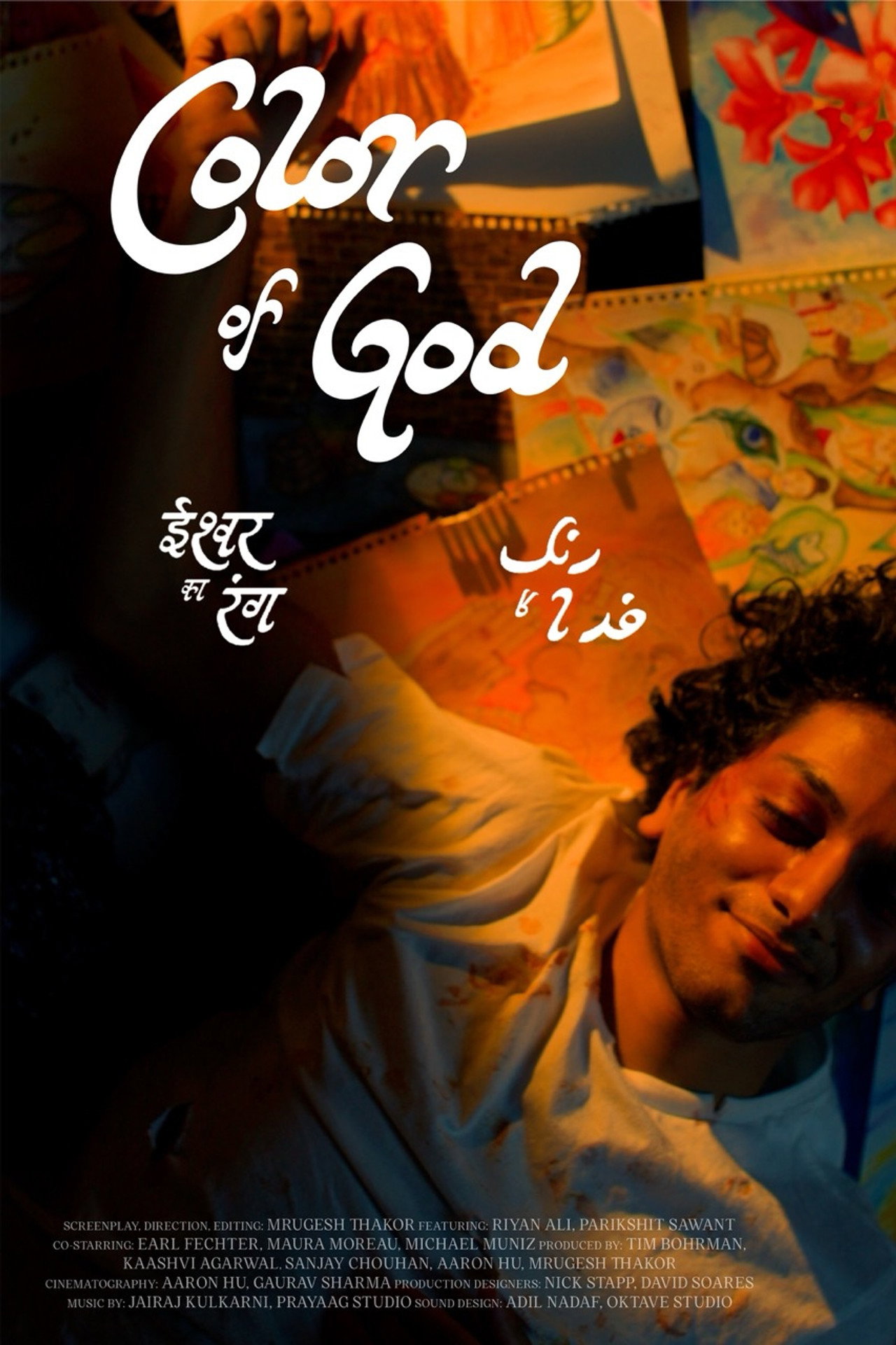 Color of God filmaffisch