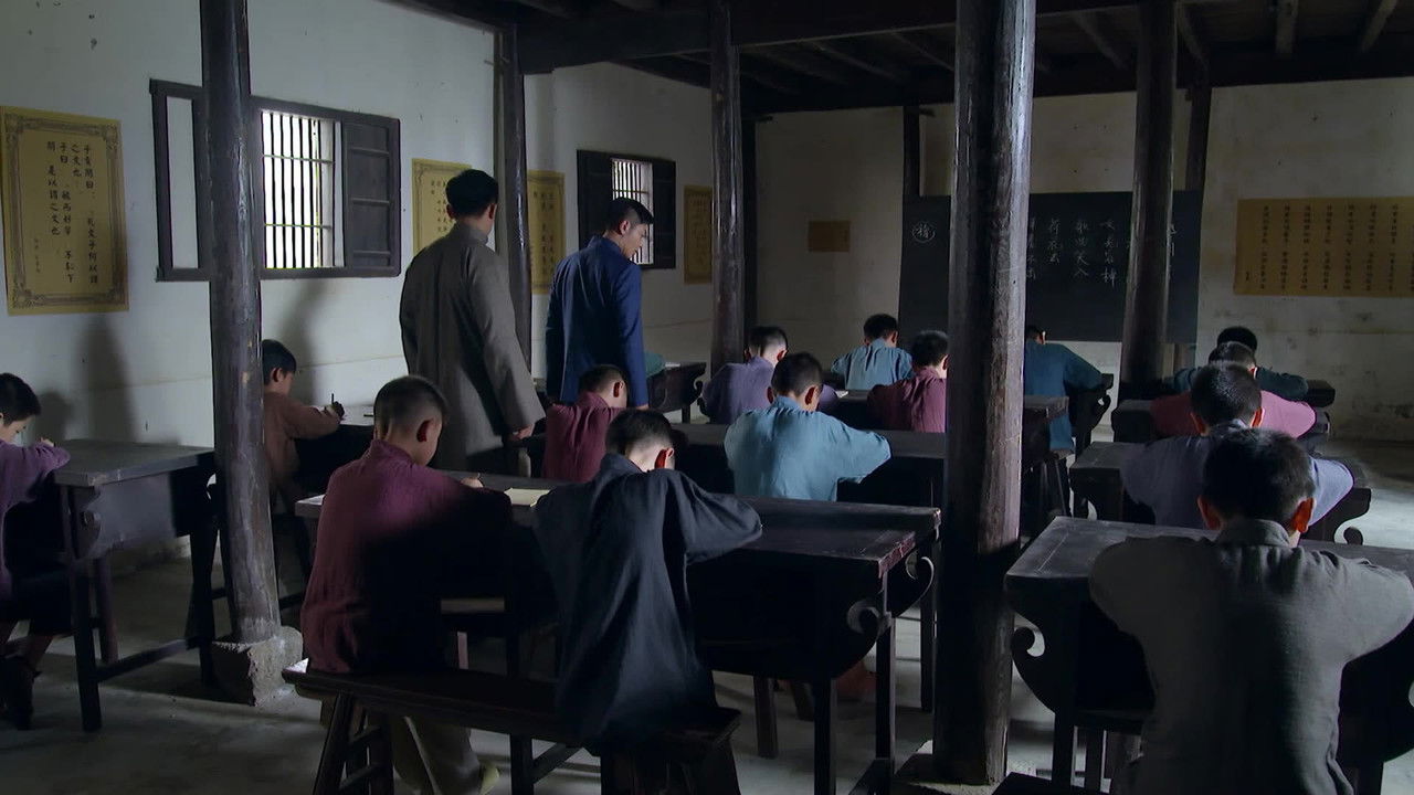 彭湃 — Épisode 11