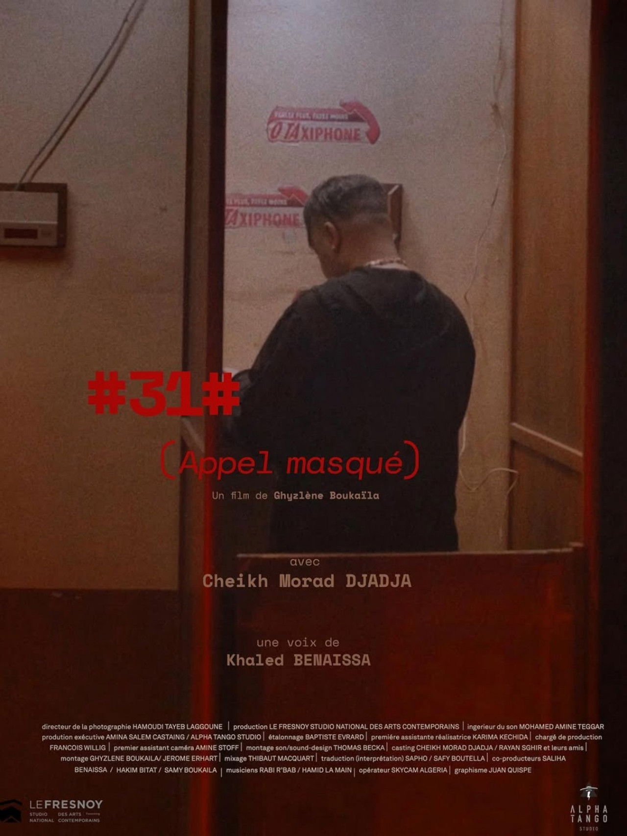 #31# (Unknown Call) Backdrop