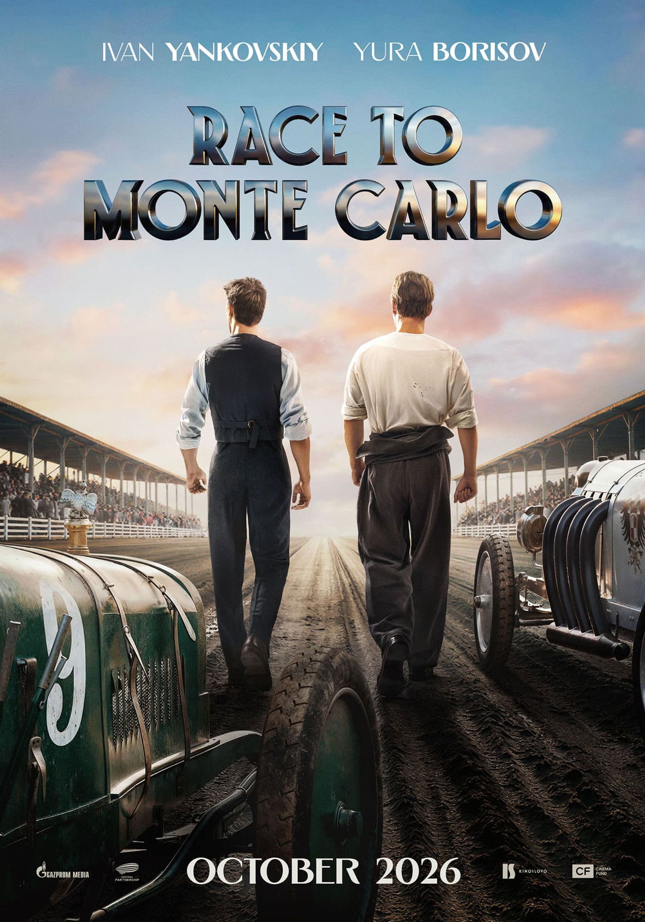Race to Monte Carlo Backdrop