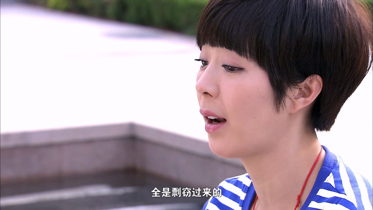 魔幻手机 — Épisode 27