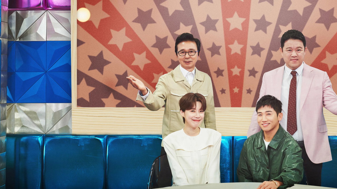 Radio Star photo 1