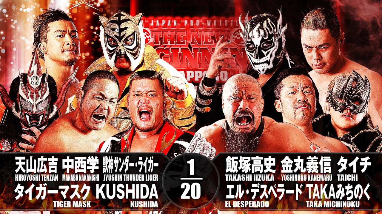 NJPW The New Beginning In Sapporo 2018 - Day 1 still 5