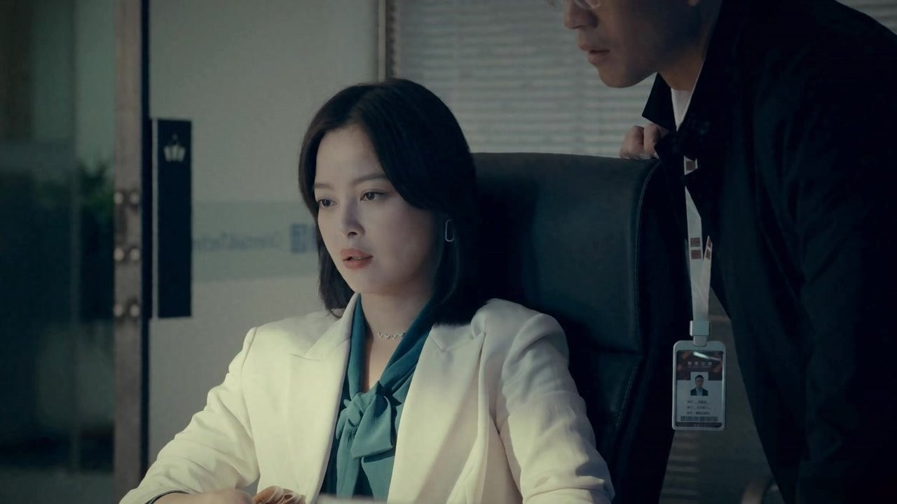 输赢 — Épisode 2