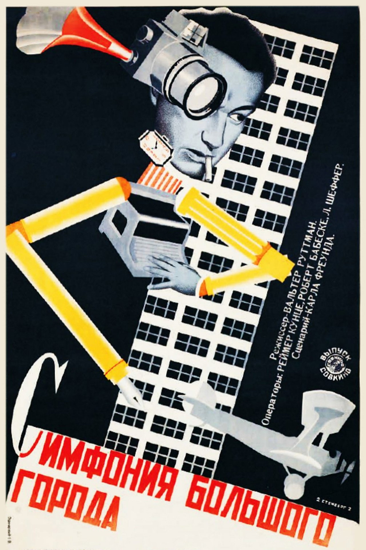 posters 9