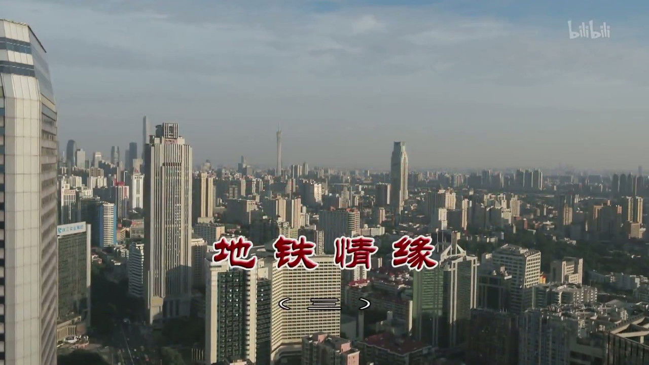 外来媳妇本地郎 — Épisode 3533