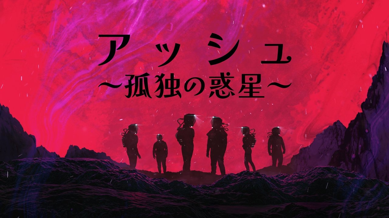 title image